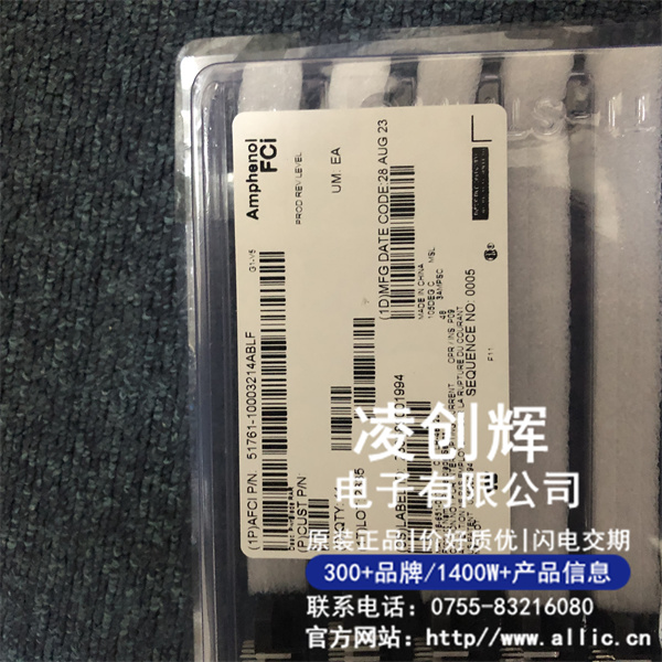 51761-10003214ABLF現(xiàn)貨照片